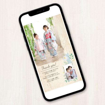 ご利用の流れ03